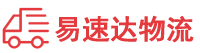 衡阳到新干县物流公司